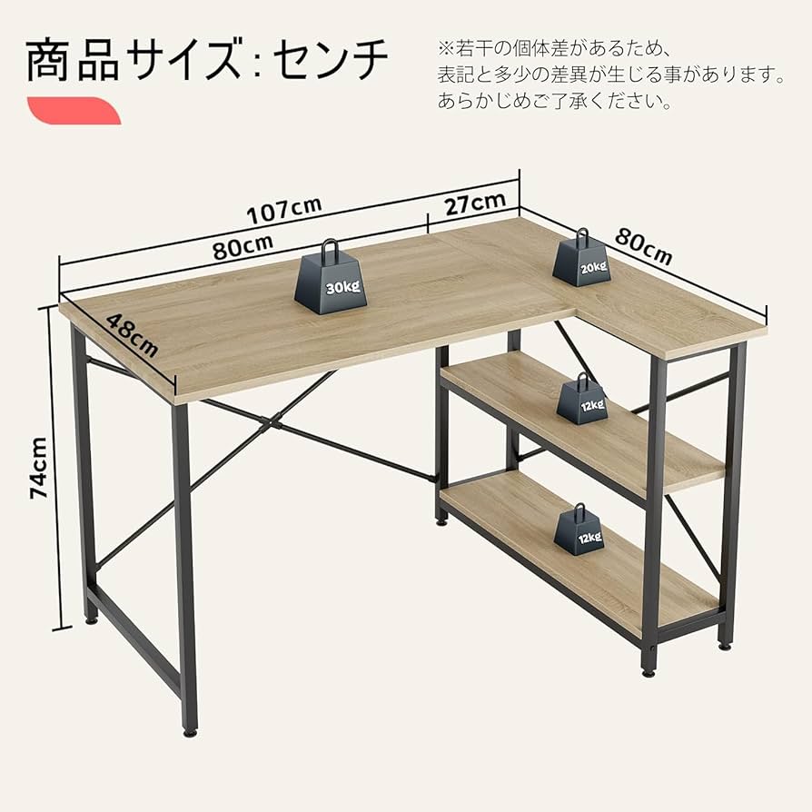 Amazon | Bestier l字デスク 幅107cm パソコンデスク L字型